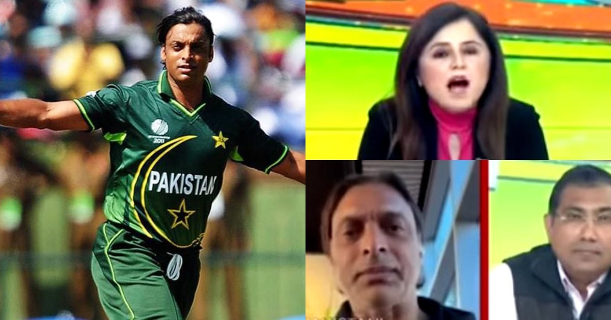 Shoaib Akhtar Indian Host Argument After Pak Loss